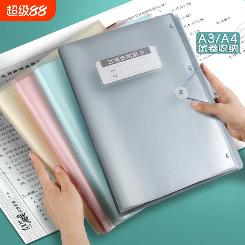 加厚PP材质挡板设计不易散乱