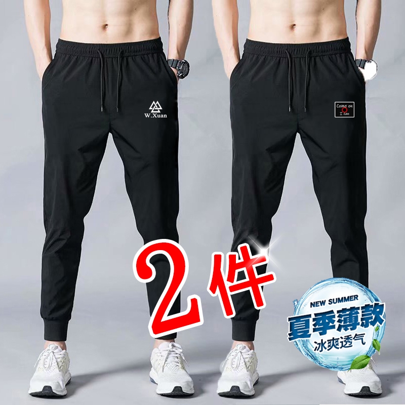 速干跑步运动裤夏季韩版男士冰丝薄款弹力宽松男款休闲裤小脚裤子