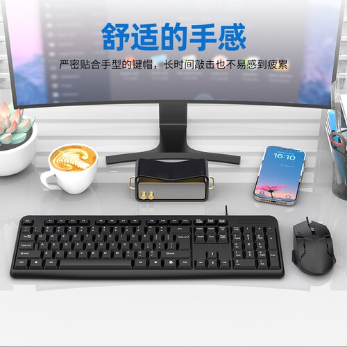 商务办公通用USB方接口有线键盘鼠标套装笔记本台式电脑通用