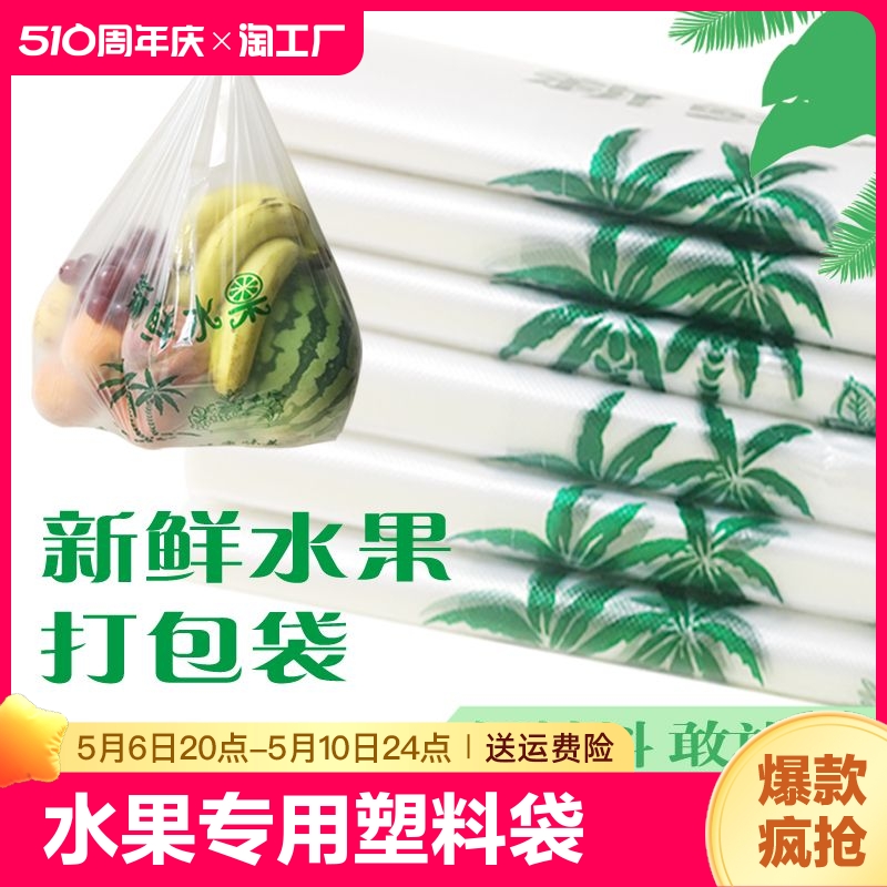 袋子塑料袋印刷logo透明食品外卖笑脸打包批发红色背心式加厚款 家庭/个人清洁工具 家用垃圾袋 原图主图