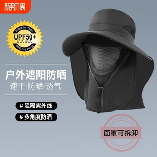 防紫外线帽子男钓鱼帽渔夫帽户外防晒太阳帽遮脸登山遮阳采茶帽女