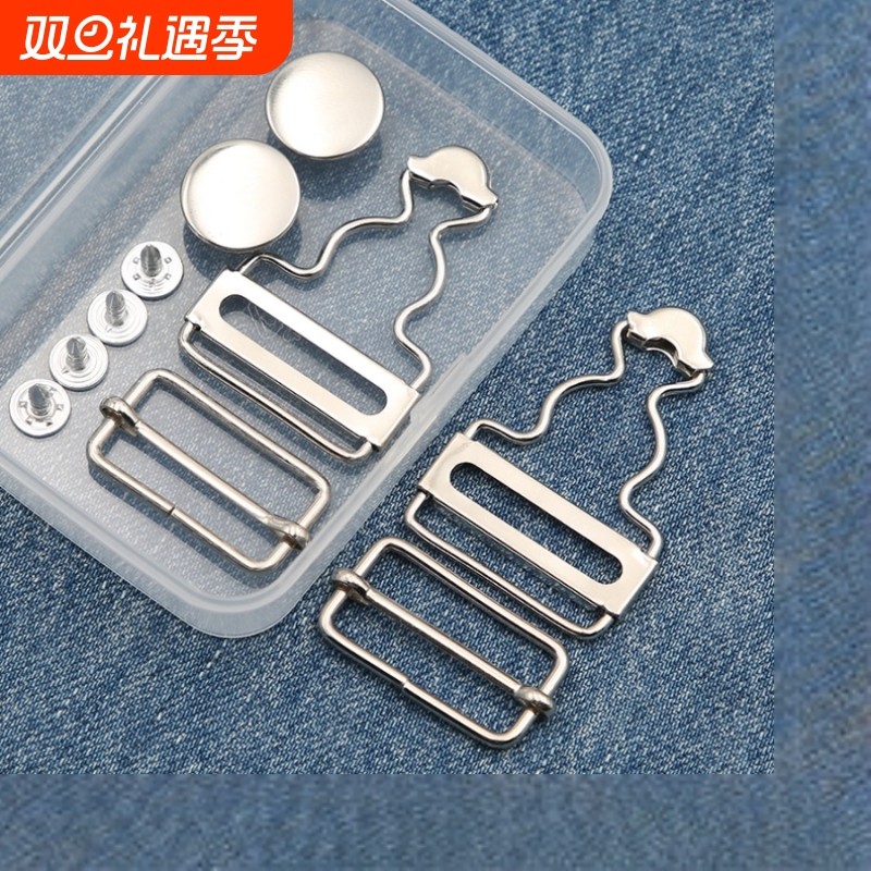 牛仔裤纽扣配件金属扣环锁扣吊带调节扣卡扣背带裤扣子背带扣安装