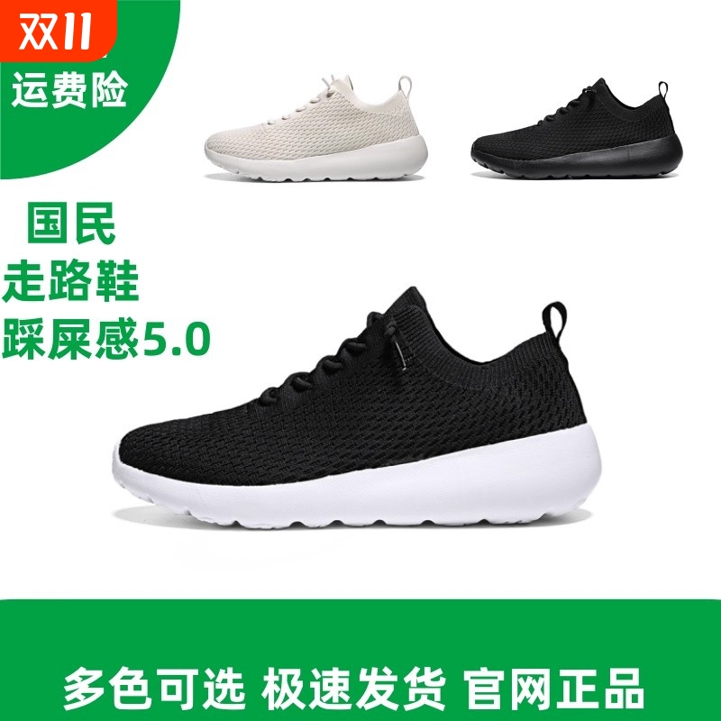多运动douzuolu走路鞋2025年秋冬季新款情侣款爆款休闲鞋防滑飞织