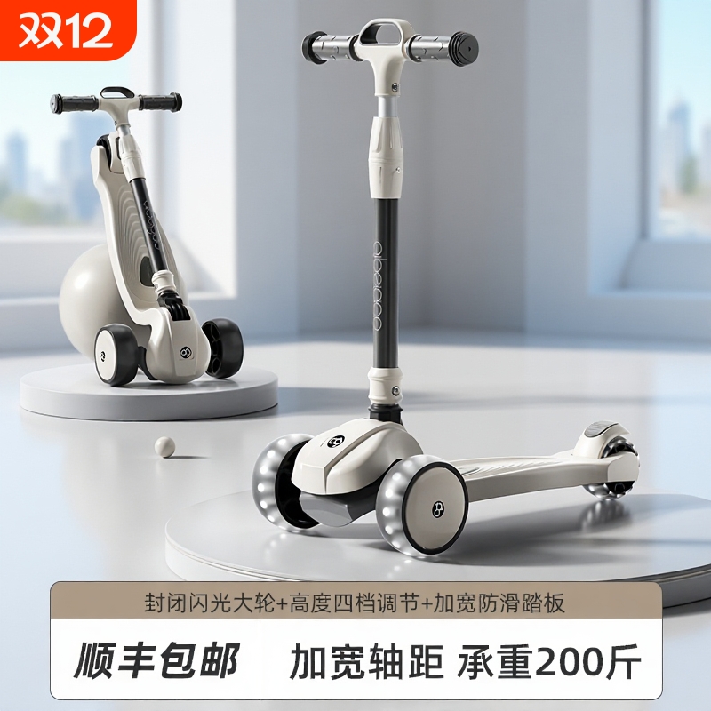 贝易滑板车儿童1-3-6-10-12岁折叠男孩女宝宝小孩大童踏板滑滑车