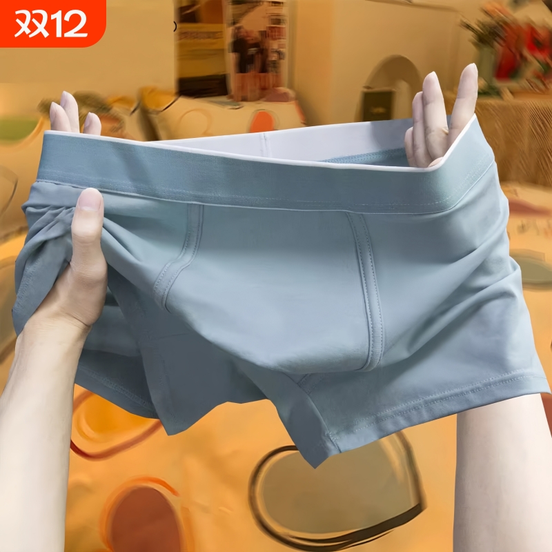 高档男士内裤纯棉平角裤纯色舒适透气无痕四角裤青年中腰短裤高弹