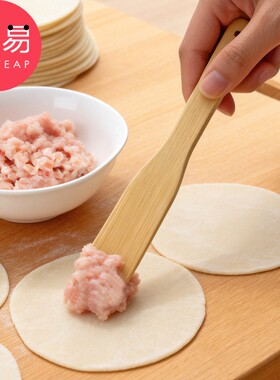 包饺子勺C1pn700-饺子馄饨包馅勺馅料搅拌勺包饺子器厨房小用具