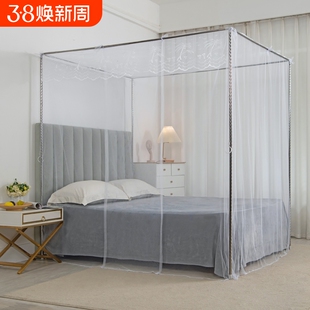 家用蚊帐1.5米宿舍1.8m1.2加粗支架杆子双人大床老式米床防蚊通用