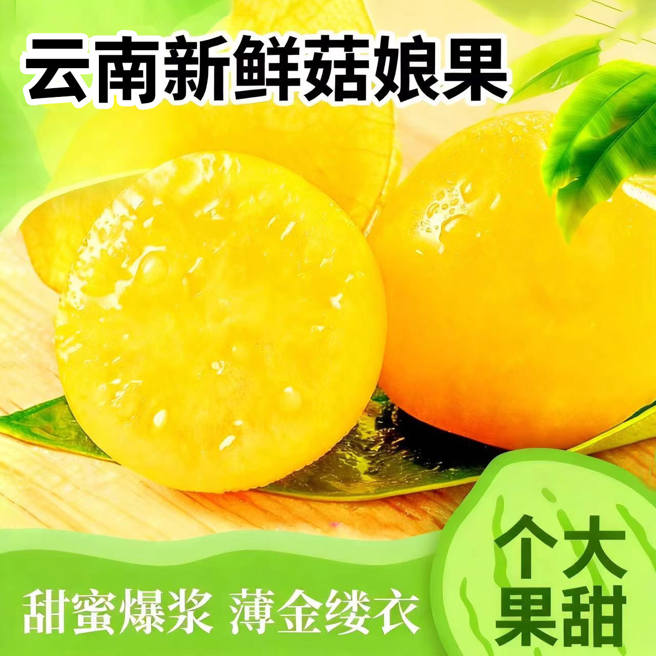 云南姑娘果大果5新鲜当季水果整箱特产灯笼果小金豆甜菇娘果