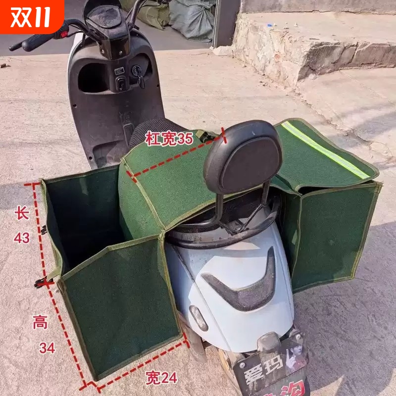 摩托车挂包侧边包邮包快递帆布驮包电动车后座车尾包工具包挎包