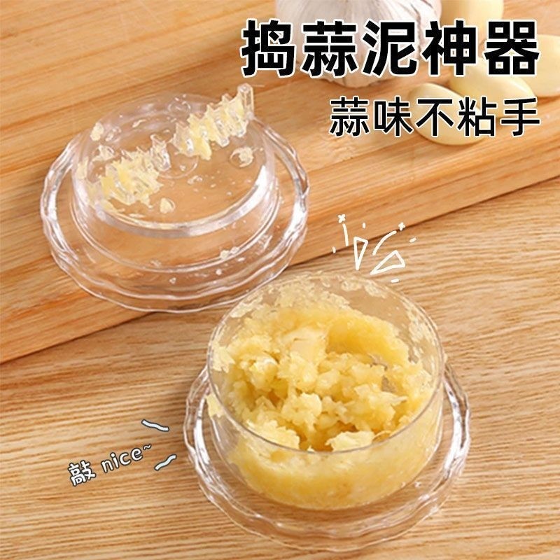 新款塑料捻蒜盒压蒜器蒜泥器手动蒜蓉器捻蒜盒搅蒜器厨房小工具