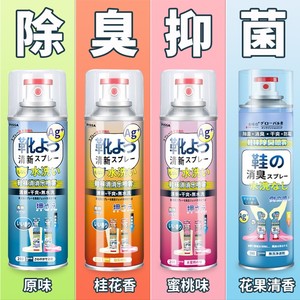 鞋子除臭剂喷雾杀菌去异味汗脚