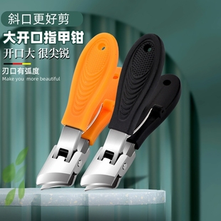 指甲刀甲沟炎专用斜口防飞溅尖嘴指甲钳大开口老年修甲剪多规格起