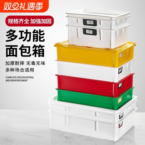 蛋糕面团箱醒发箱发酵箱披萨面包保鲜储存盒烘焙周转箱冷藏发酵盒