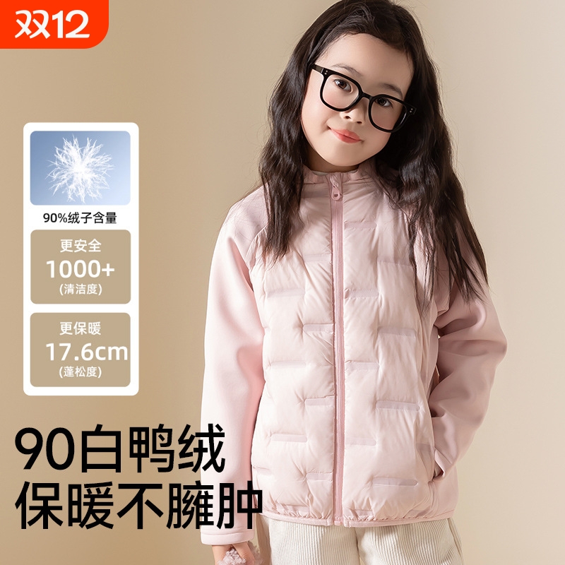 秋冬新款儿童轻薄羽绒服内胆保暖棉服短款外套校服内搭神器HDD258