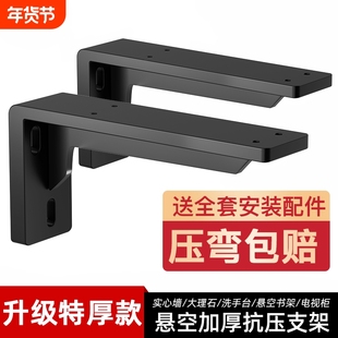 三角支架不锈钢支撑架墙壁托架直角固定器墙上隔板层板托承重角铁