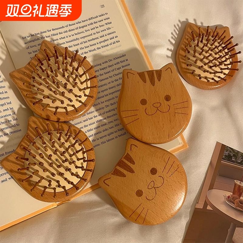 猫咪榉木气囊梳女迷你随身便携木质小圆梳按摩梳舒缓头皮气垫梳子
