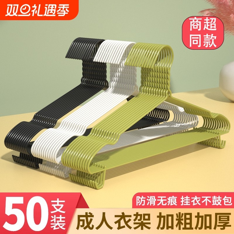 衣架加粗防滑晾晒衣挂钩学生宿舍无痕儿童家用衣服架撑子挂衣衣物