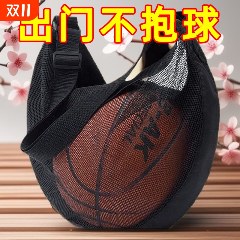 篮球背包单肩学生双肩训练收纳袋大容量排球手提足球网兜运动新品