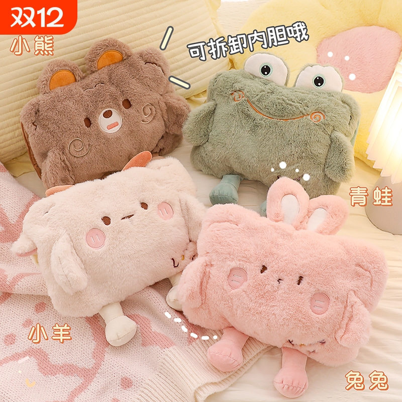 热水袋充电防爆可爱毛绒暖水袋女