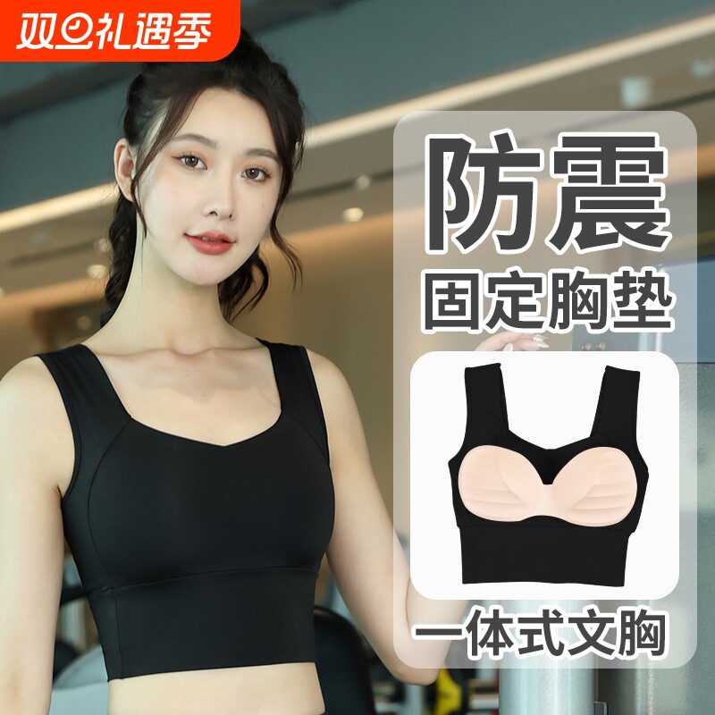 梦瑜悦运动背心女速干跑步健身