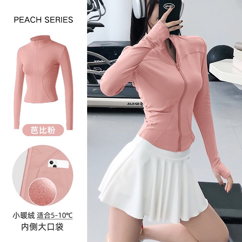 瑜伽服长袖女2025新款加绒修身显瘦运动上衣健身服外套薄绒速干