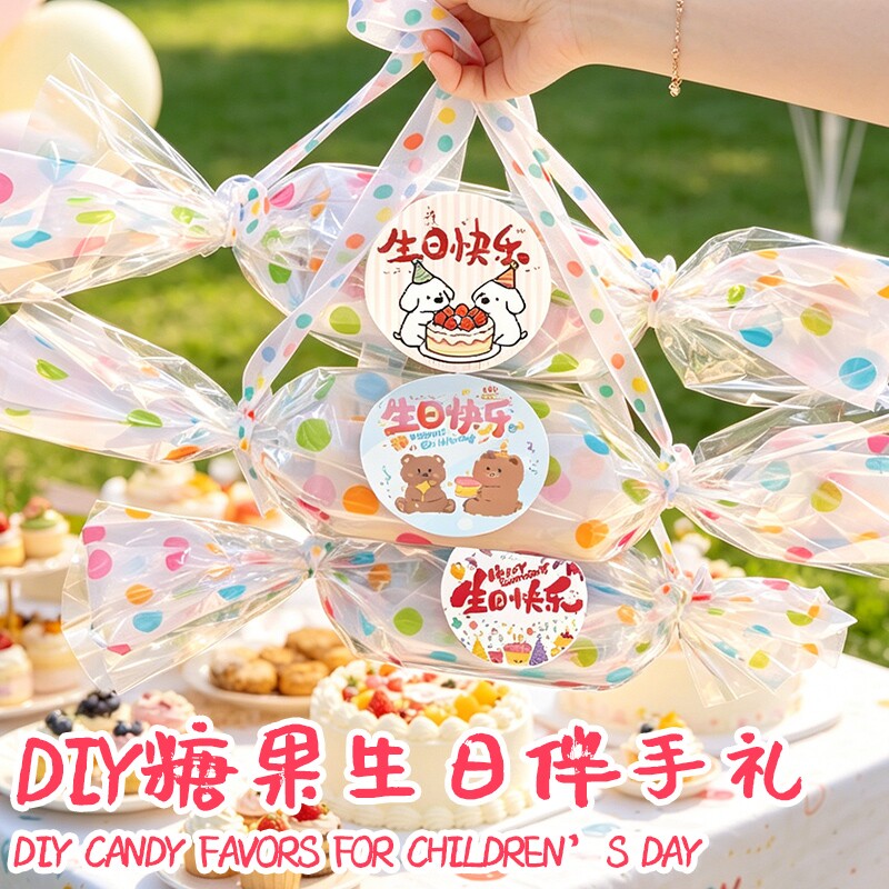 幼儿园生日礼品袋DIY糖果礼袋包装袋手提袋儿童伴手礼创意小礼物