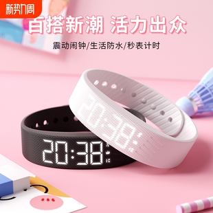 初中生手表高中学生智能运动手环儿童震动闹钟女款 电子表看时间