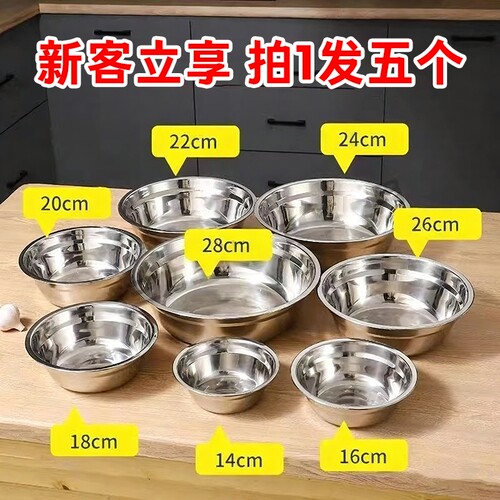不锈钢盆子家用厨房洗菜盆