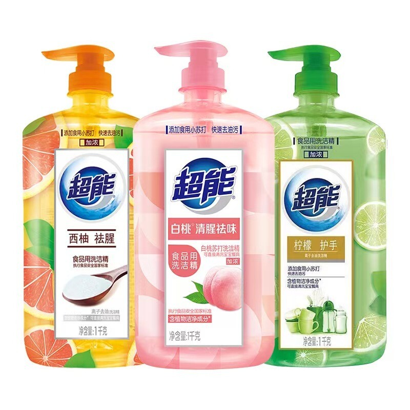 超能洗洁精白桃柠檬西柚1Kg厨房按压瓶去腥污洗洁精