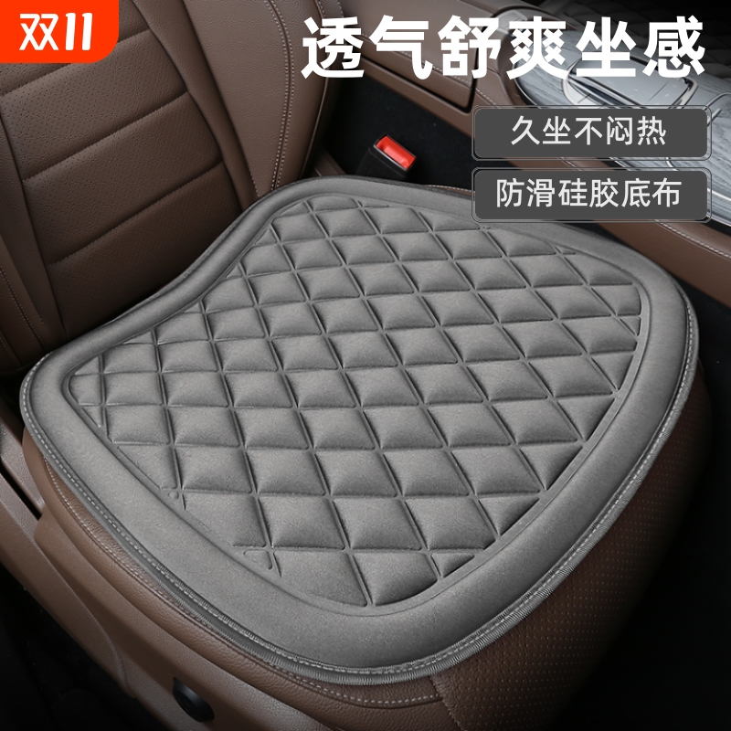 四季通用汽车坐垫夏季防滑车内后排单座三件套透气单片通风海绵