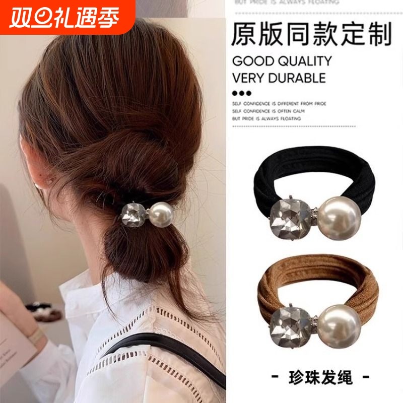 低丸子头橡皮筋发圈女2024新款扎头发高级感发绳高端珍珠头绳发饰
