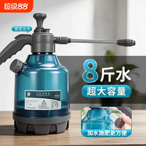 4L大容量喷壶气压式喷水壶浇花浇水壶手动家用清洁消毒洒水壶喷雾