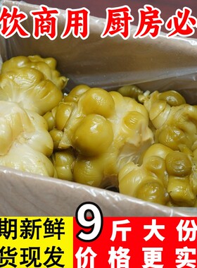 9斤涪陵榨菜头整颗咸菜下饭菜商用新鲜整箱批发原味不辣香辣青菜