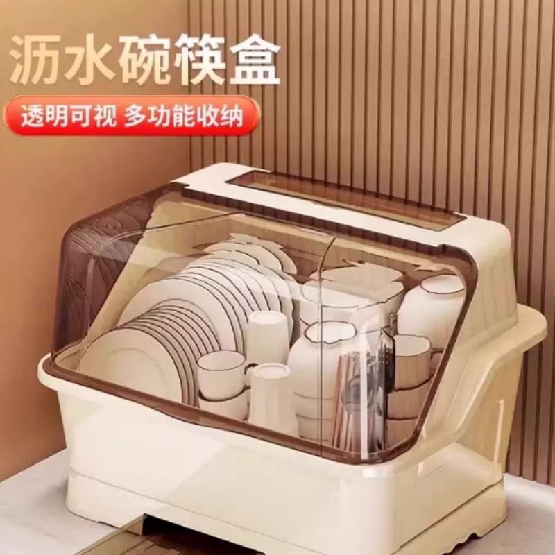 碗碟收纳架沥水架碗架碗盘碗柜厨房家用置物架放碗餐具碗筷收纳盒