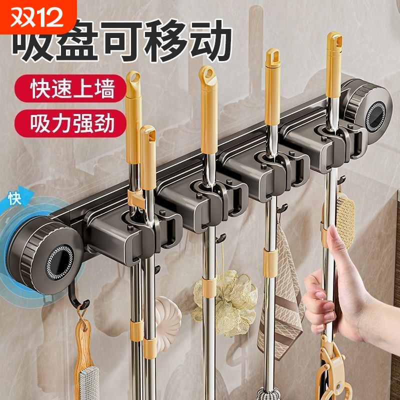 丹乐吸盘壁挂拖把夹家用浴室置物架免打孔扫把挂钩卫生间固定架子