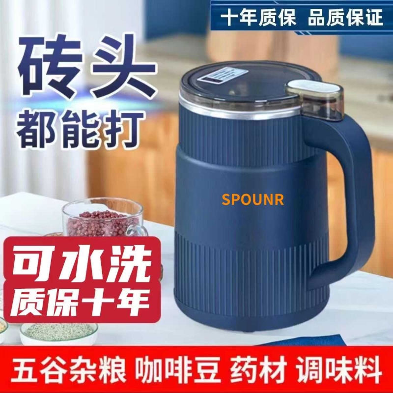 正品苏泊多功能研磨机家用打粉碎机超细五谷杂粮中药材磨粉机咖啡