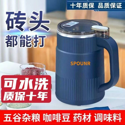 正品苏泊多功能研磨机家用打粉碎机超细五谷杂粮中药材磨粉机咖啡