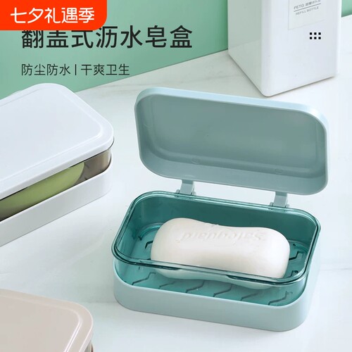 免打孔双层肥皂盒|985人收藏