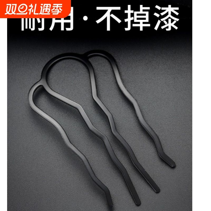 四齿插梳懒人丸子头盘发梳神器2025新款u型发夹固定发卡隐形发簪