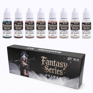 相羽水性微缩奇幻人物肤色高达沙盘手办模型上色颜料漆杀青消光