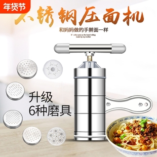面条机家用小型面食压面机手动饸饹面机手摇做面条机器挤面条神器