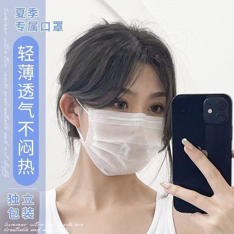 一次性口罩美容院夏天薄款透气一层成人蓝夏季男女防晒超薄款轻薄
