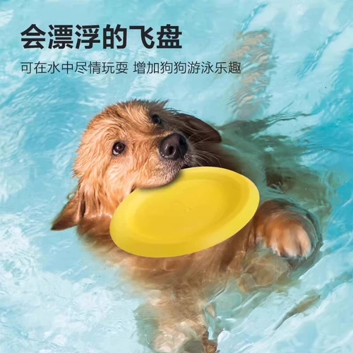 Игрушка, кольцо, фрисби, издает звуки, избавление от скуки, домашний питомец