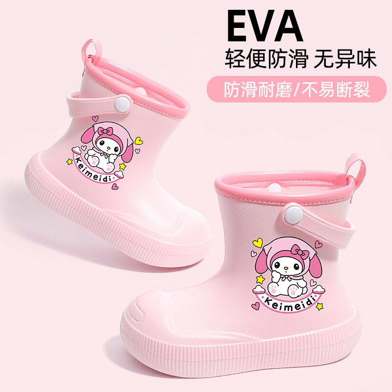 2026新款美乐蒂女童防滑防水雨靴图片