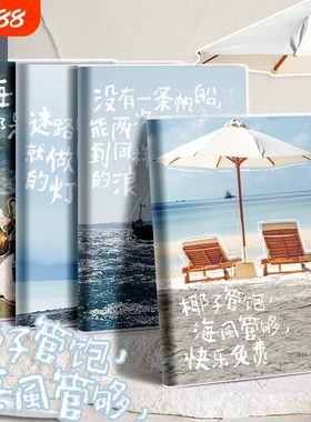 梦瑾高颜值初高中笔记本本子新款简约加厚学生专用肤感b5胶套本课堂笔记考研加厚软皮日记本记录a5办公记事本