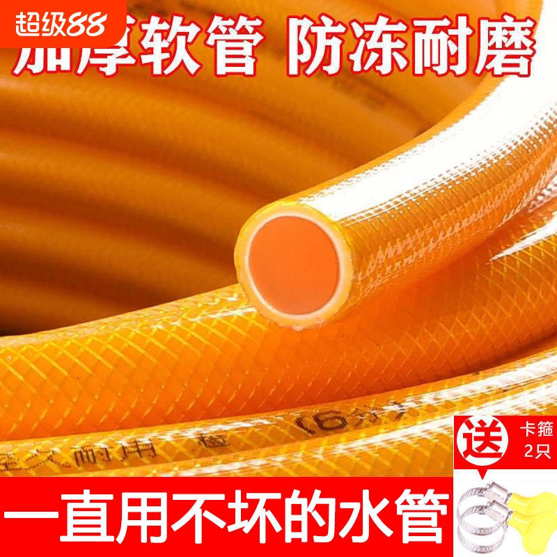 自来水管蛇皮管4分6分1寸防冻塑料PVC软管家用高压软水管防爆浇水