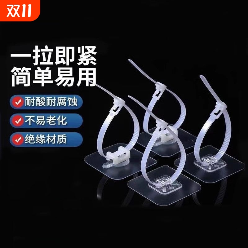 免打孔扎带必起固定器卡扣挂钩通用型管卡水管卡子软管置物架管夹