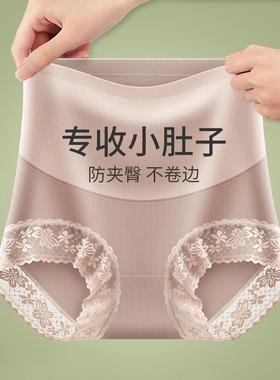 收腹内裤高腰女强力收小肚子产后无痕抗菌纯棉裆提臀塑形短裤塑身