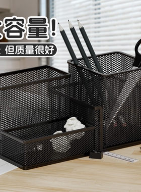 大容量黑色笔筒简约创意网纹圆形镂空多功能金属网格笔筒桌面办公书房笔插商务笔类时尚化妆刷收纳盒学生文具