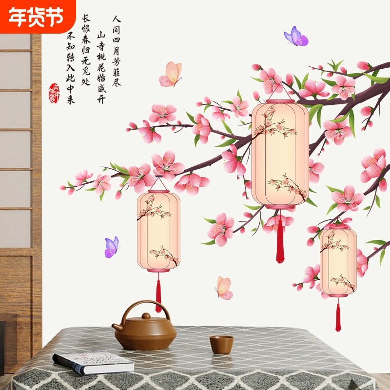 拼图古风墙贴画年画客厅电视背景墙装饰贴纸自粘厨房墙面防水玻璃,家居饰品,文化墙贴,淘宝优惠券,粉丝福利购,淘宝优惠卷